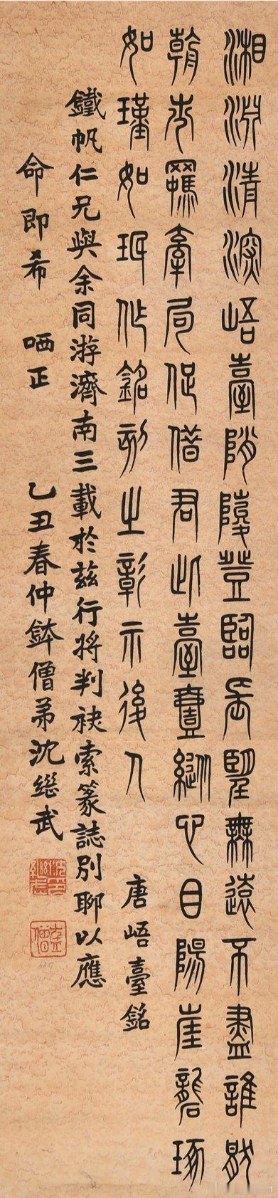 【好友推荐】好友推荐的最新名家精品，与师友们分享，一手货源，名家直供，三保：保真