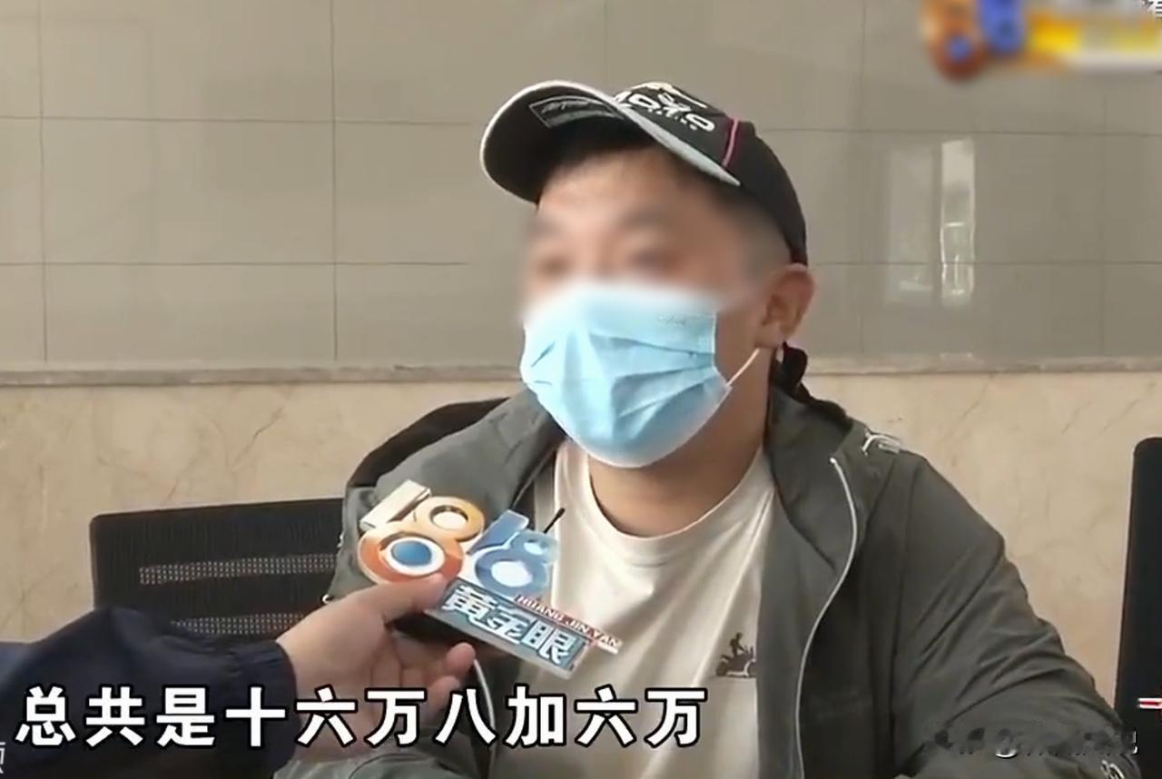 “没有后悔药！”安徽，29岁小伙相亲当天，就跟女子登记结婚，给女子168000元