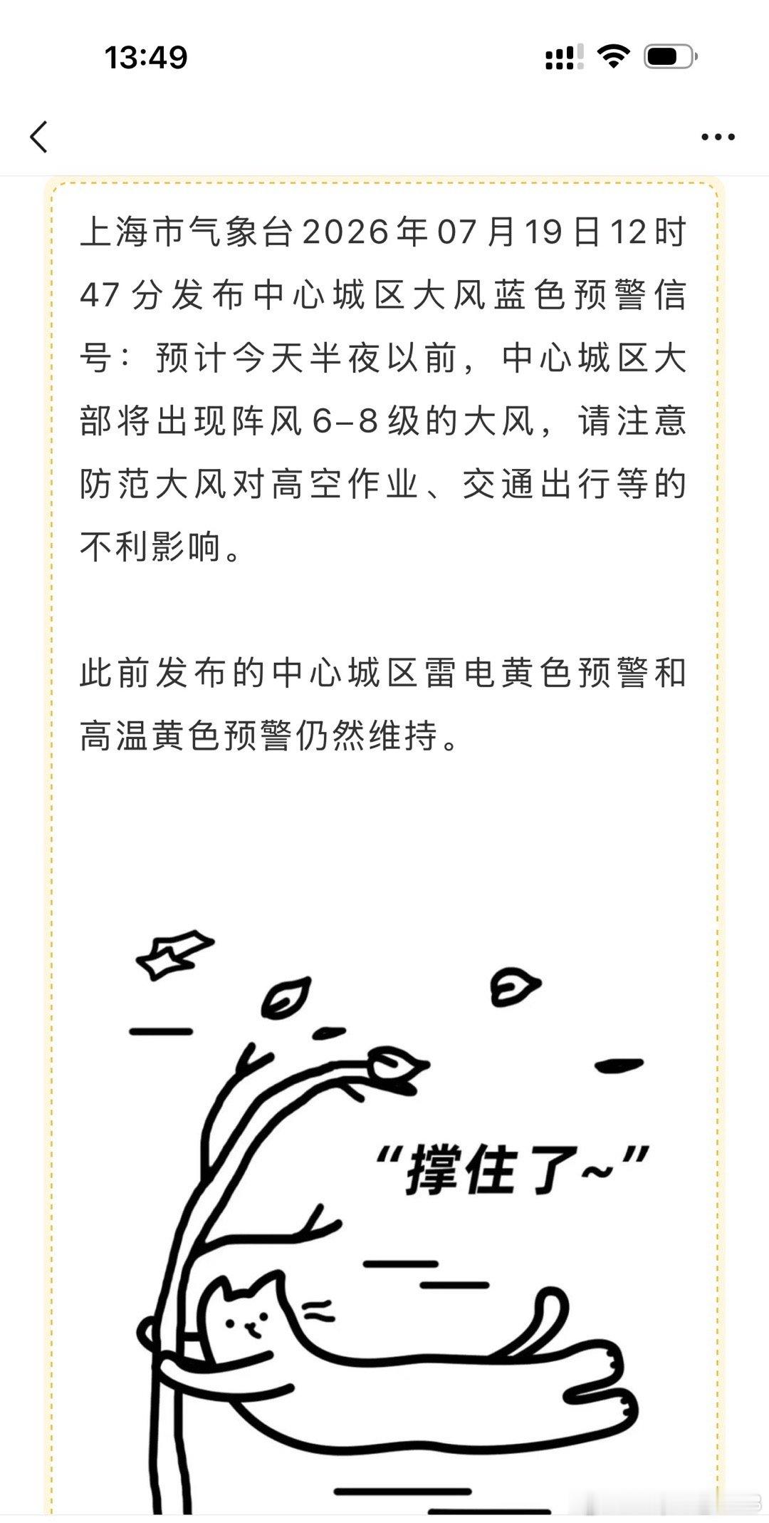 在家躺平挺好的。 