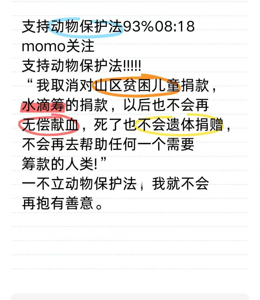 这几天平顶山的高速拦运狗车事件又把他们惹到了，然后这句话又变成了他们回复的模板了