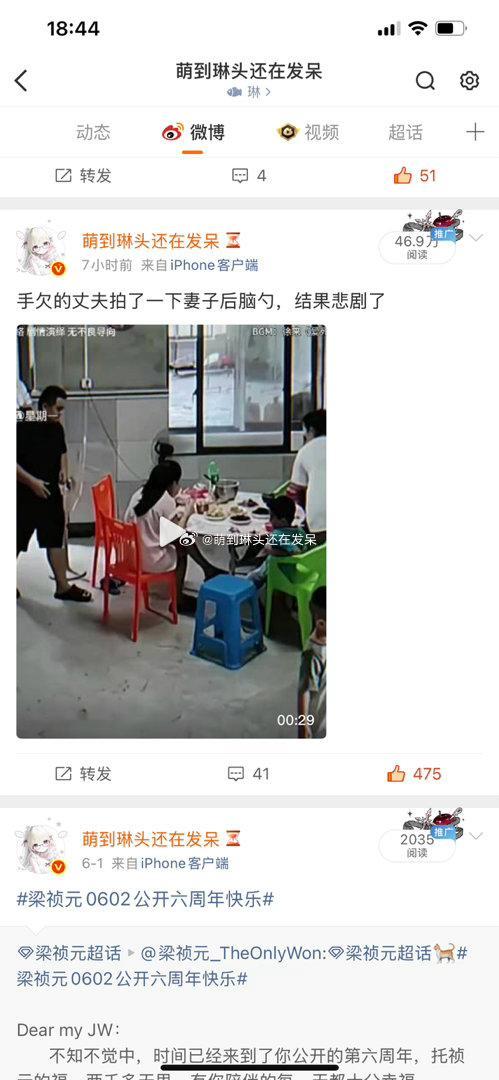 闭了两天麦真有点有用吧🙊