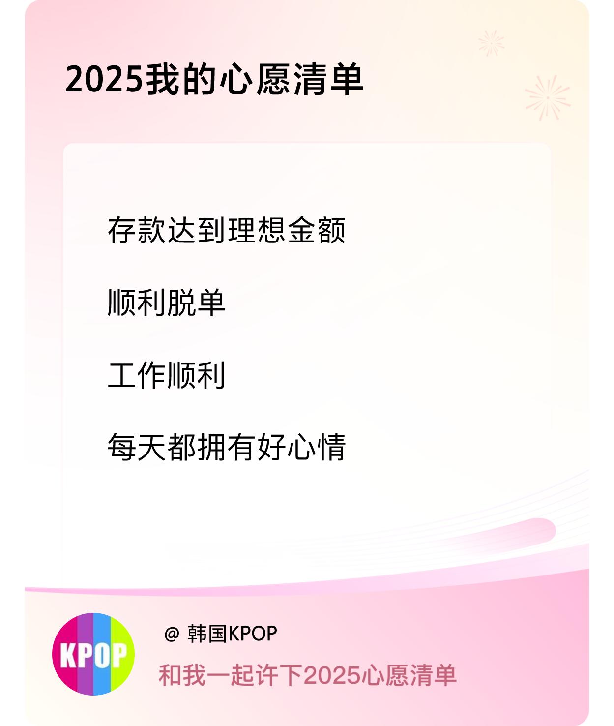 ，戳这里👉🏻快来跟我一起参与吧