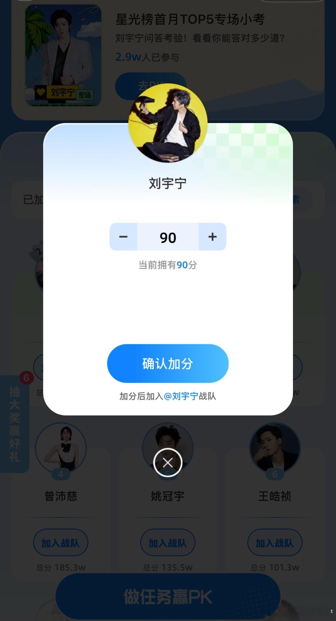 摩登兄弟 | 刘宇宁暑假卷王认证 恭喜刘宇宁解锁「暑期嘉年华」首个艺人专场本次专