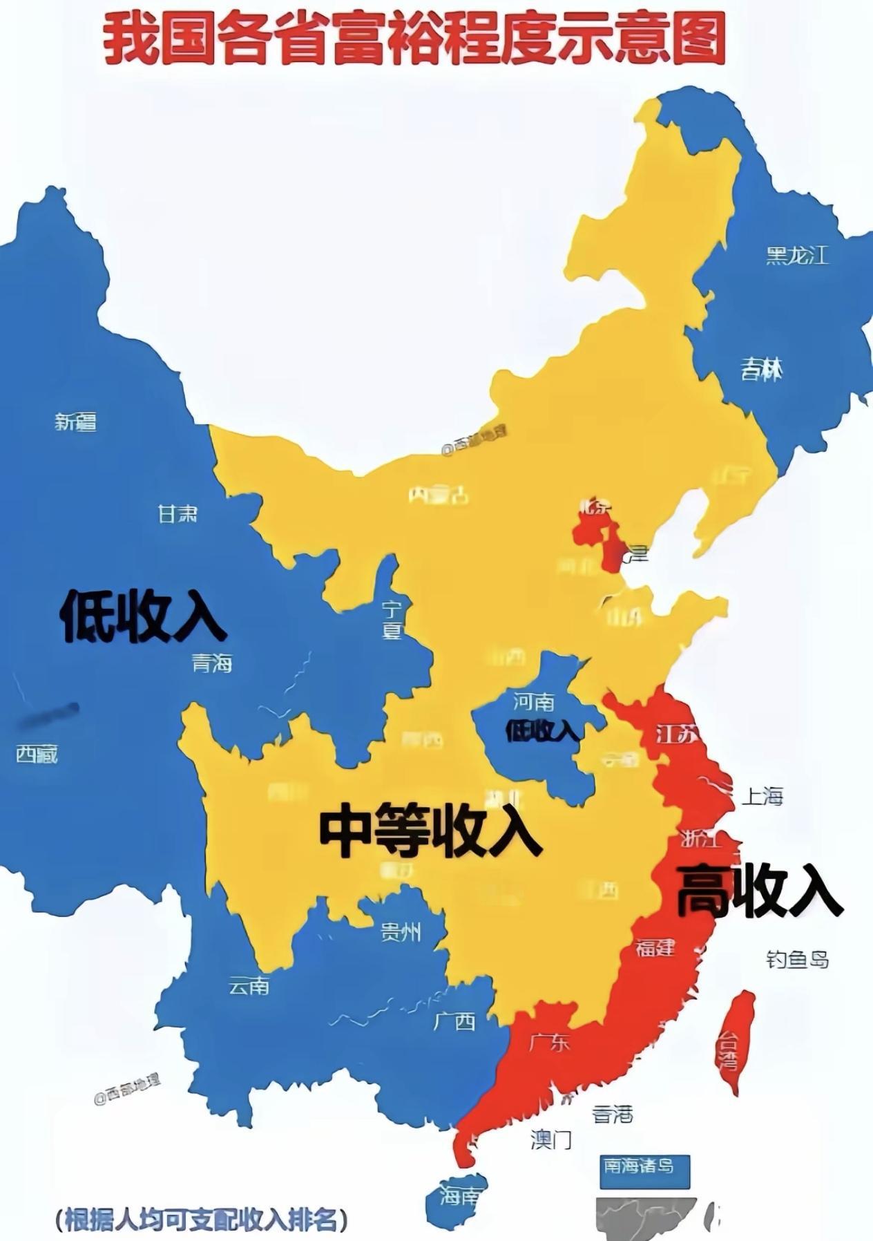 “三河四省”的说法提及河南与其他偏远地区，还蛮有趣的。先说三河，它是由河北廊坊代