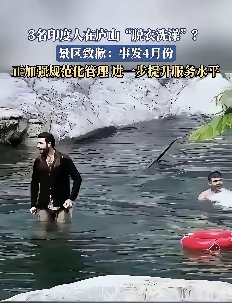 终于知道，为什么很多人不喜欢印度了？[捂脸][捂脸]