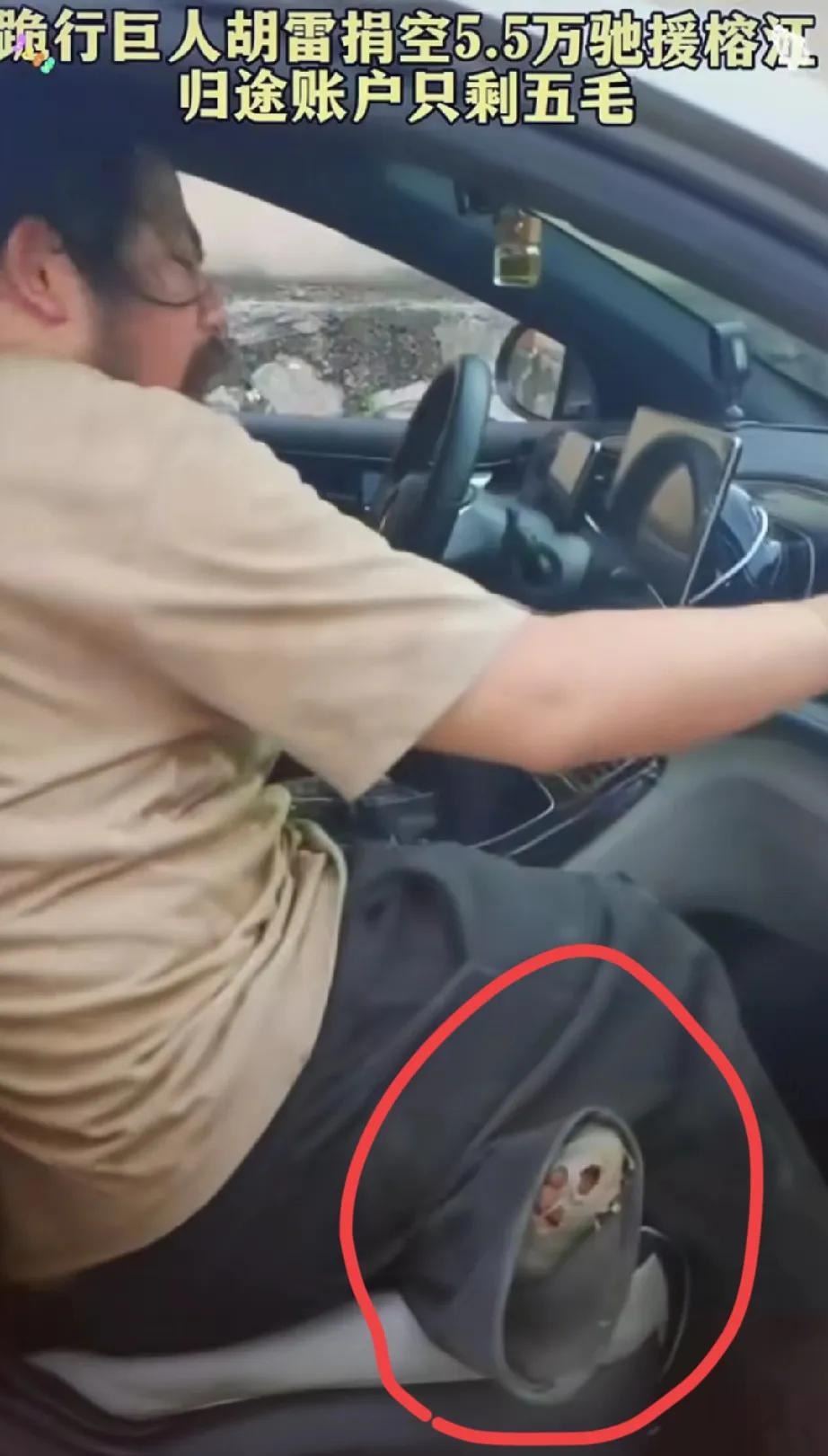 胡雷全身上下都是几十块钱的衣服，连脚上的袜子都破了几个洞，仍然在穿，他的钱本可以