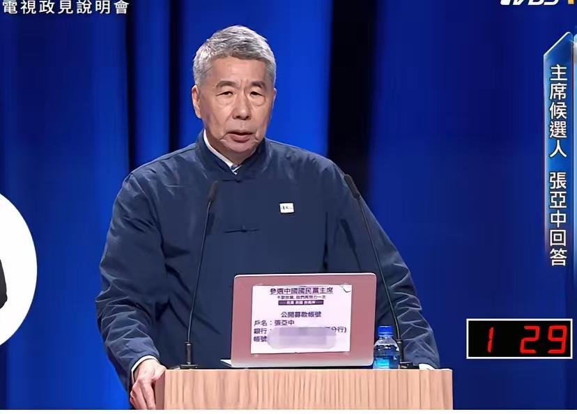张亚中痛批郑丽文，“你与国民党黎立委在9月3日跑到日本有什么不同？”！在近期，高