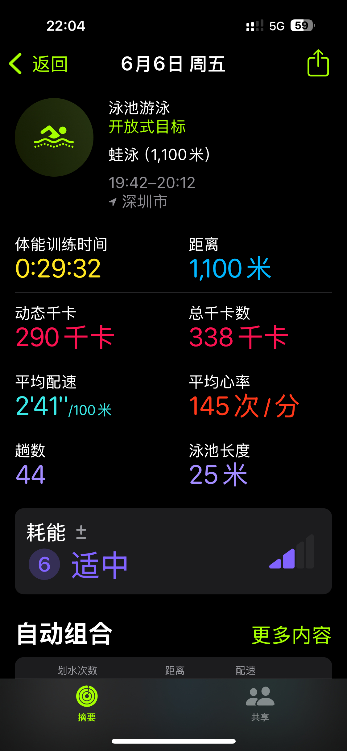 为了稳定见到陈叔，不懈奋斗，执行力惊人[举手] ​​​