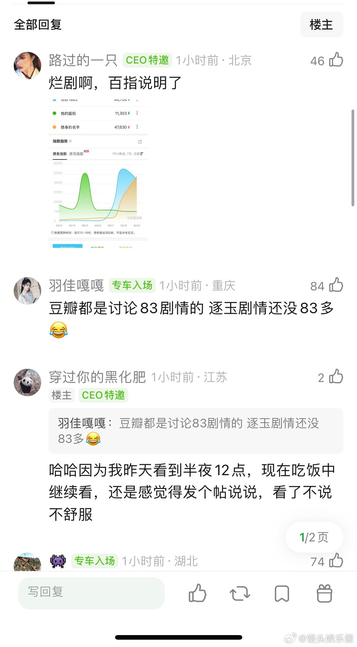 你好1983问题有点大，节奏快确实，但是有太多东西一扫而过，感觉开头了就马上到了