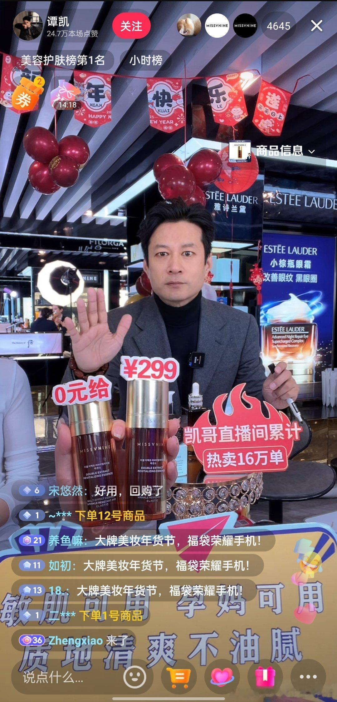 此刻，就现在，这些中老年演员正在直播。 