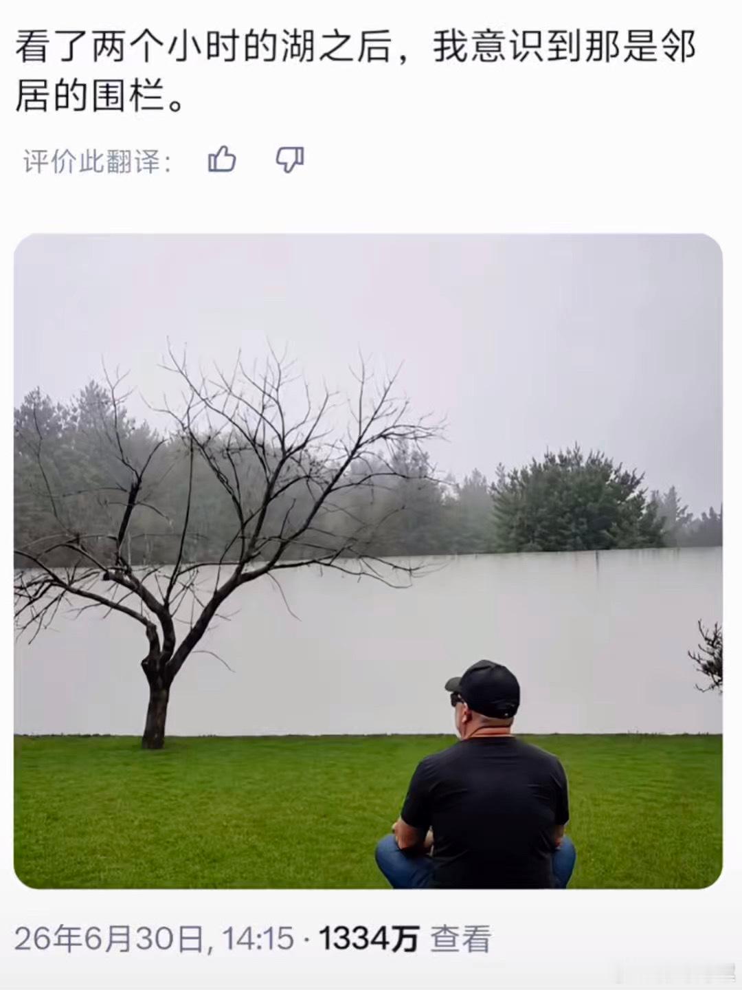 近视眼先享受世界。 