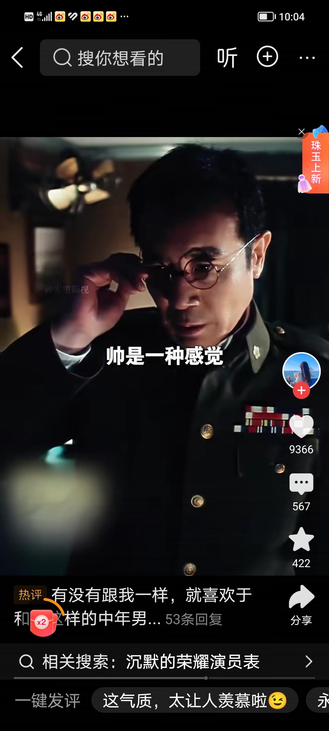 于和伟属于大器晚成者，叔圈里的杠八子。是金子到什么时候都发光，一个好演员从年轻演