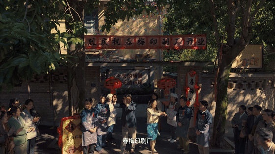 赵丽颖黄晓明造城者预告赵丽颖黄晓明新剧《造城者》开播！从针锋相对到携手建设，热血