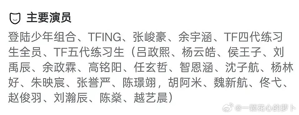 运动会参与成员，五代练习生全都要去 