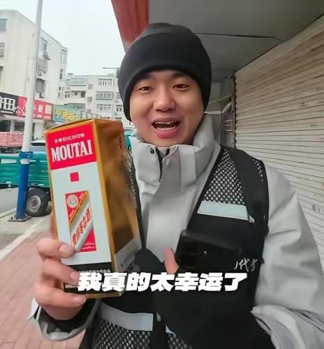 代驾小哥收20元车费，车主竟塞给他一瓶茅台！全网沸腾：这才是人间值得！

寒风刺