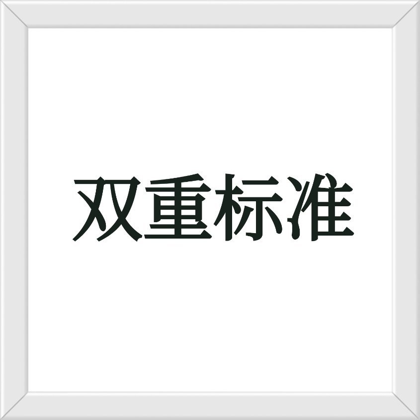 皇马vs本菲卡赫伊森道歉普雷斯蒂安尼被临时禁赛皇马主场对本菲卡(欧冠附加赛)：欧