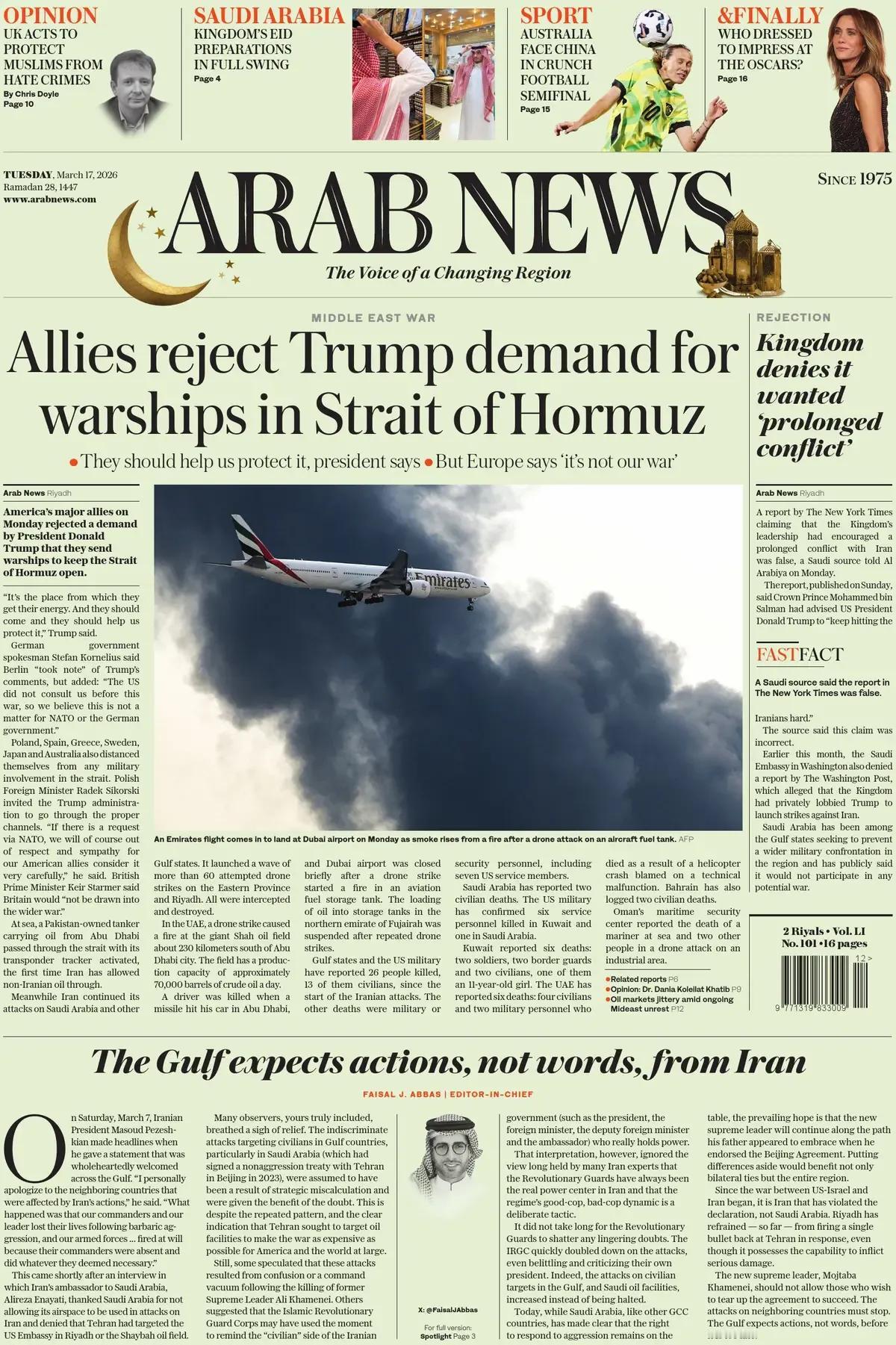 《阿拉伯新闻》头版报道称，盟友拒绝特朗普在霍尔木兹海峡部署军舰的要求，美国联邦政