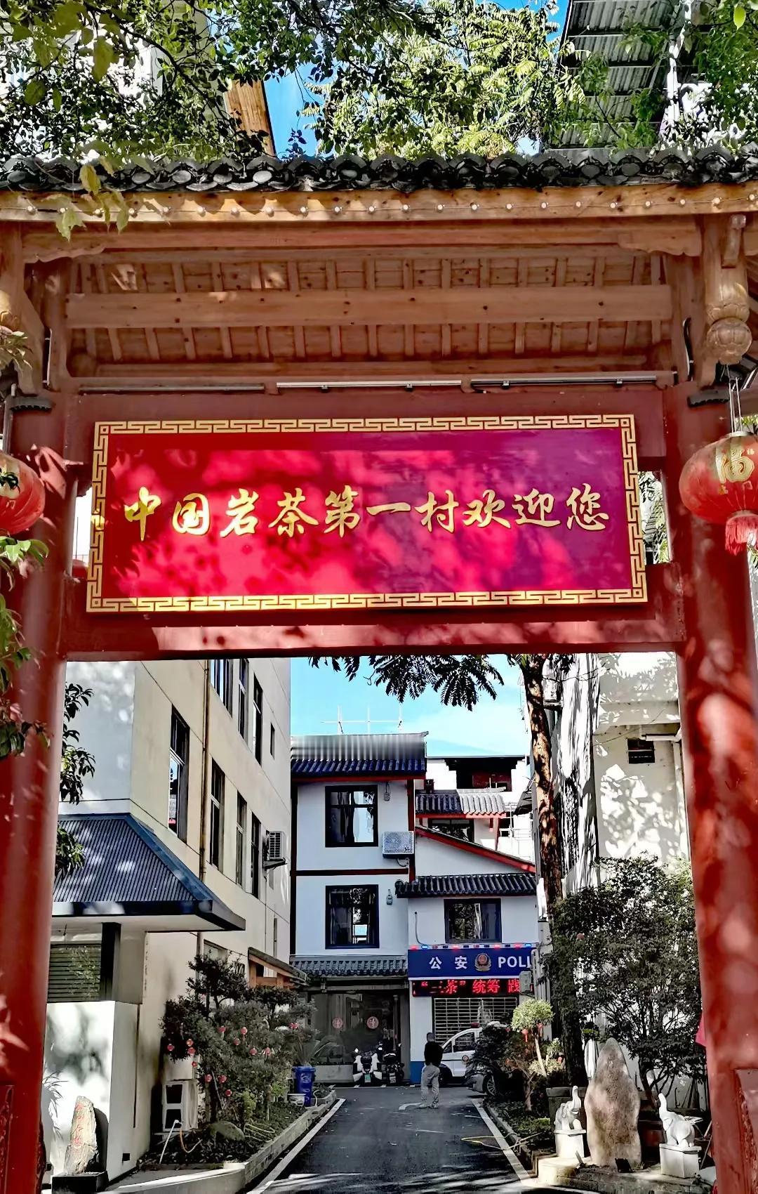 武夷山大红袍景点
​‌大红袍景区‌是武夷山国家重点风景名胜区的一部分。景区以稀有
