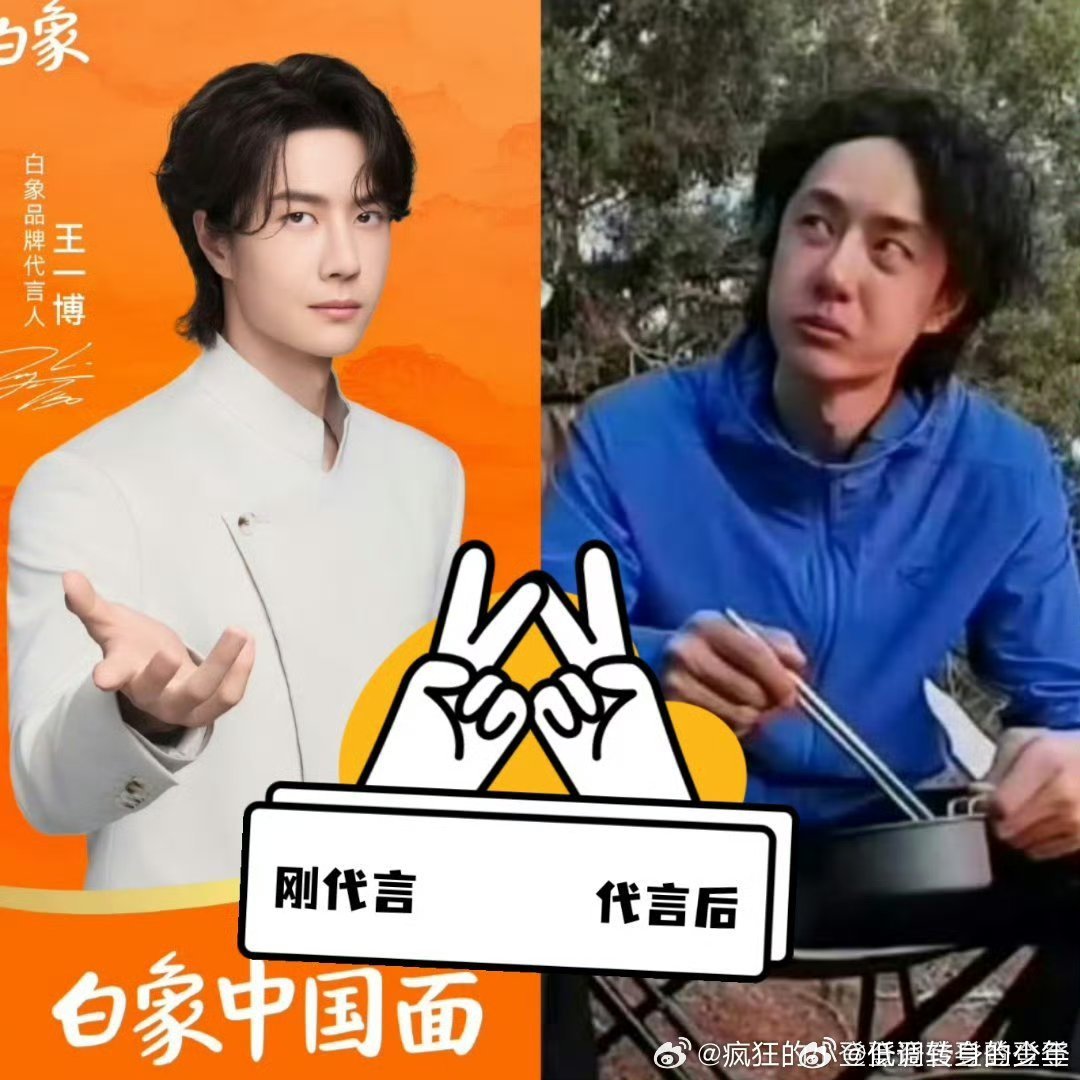 白象 土豆泥火鸡面白象 土豆泥火鸡面 看图～就说这效果！代言人亲测～还敢吃吗！ 