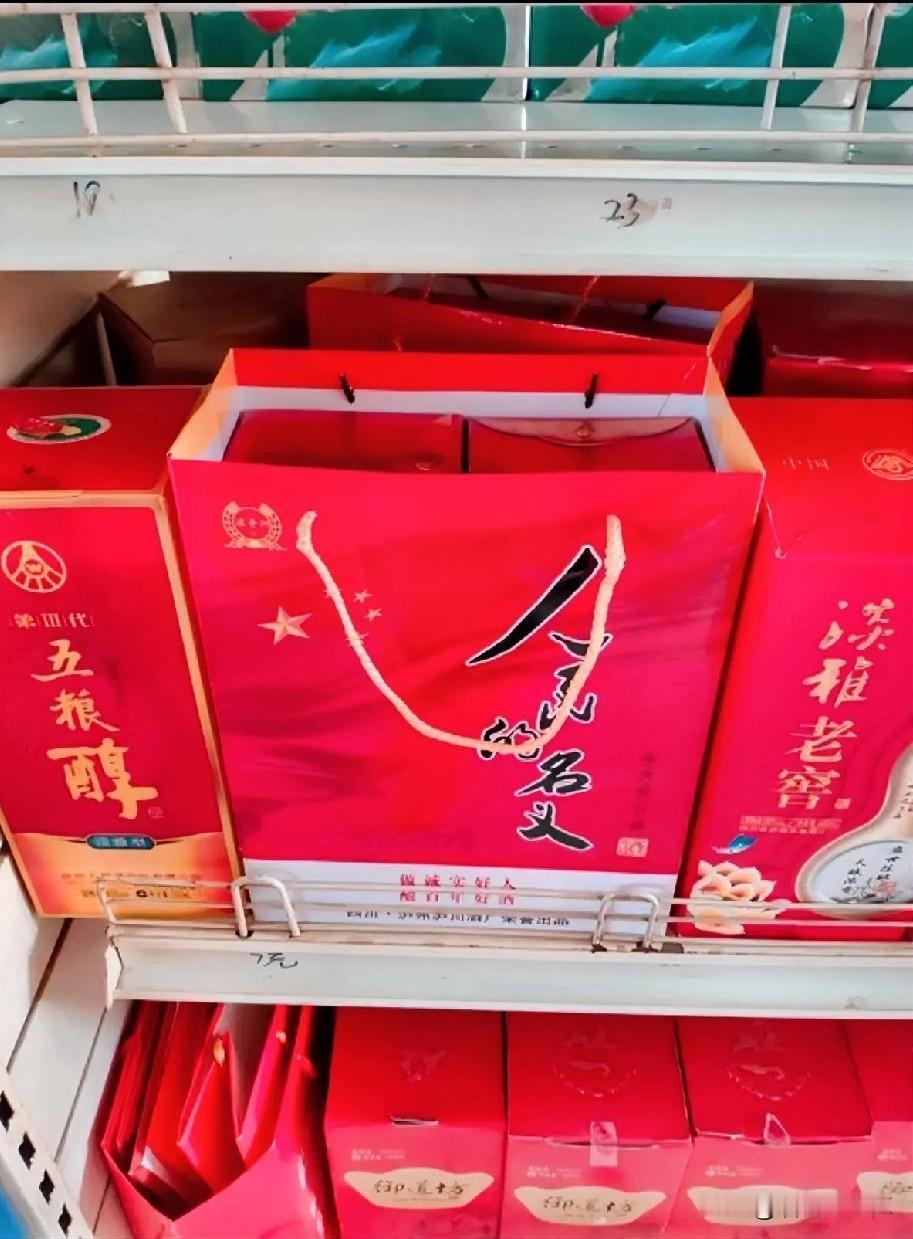 结婚跳河新郎的丈母娘太在乎这些风俗细节了，聘礼的样数少，发言稿没准备好…
才会造