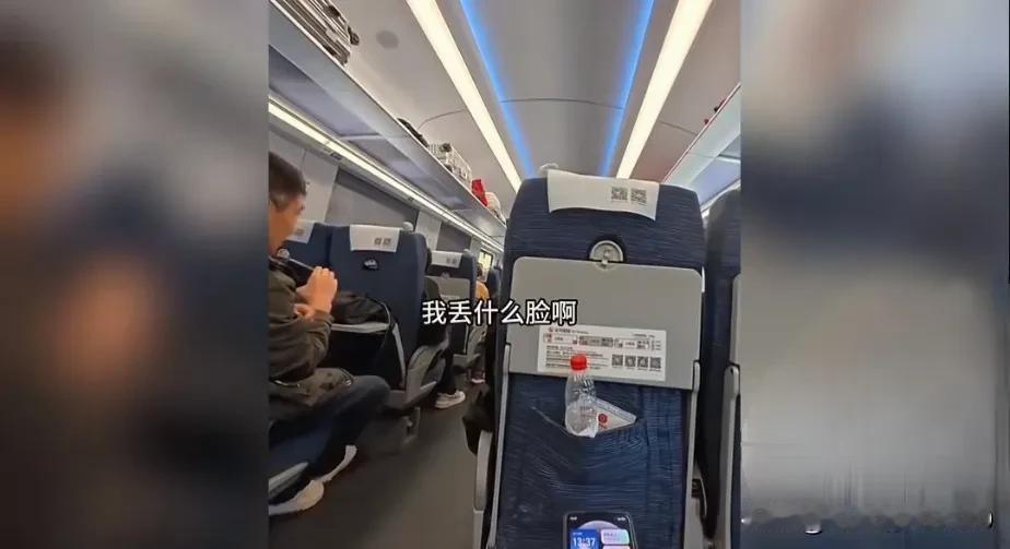 文明的体现之一就是遵守公德

在一个行驶的高铁上，列车驶出车站后，刚才骚动的旅客