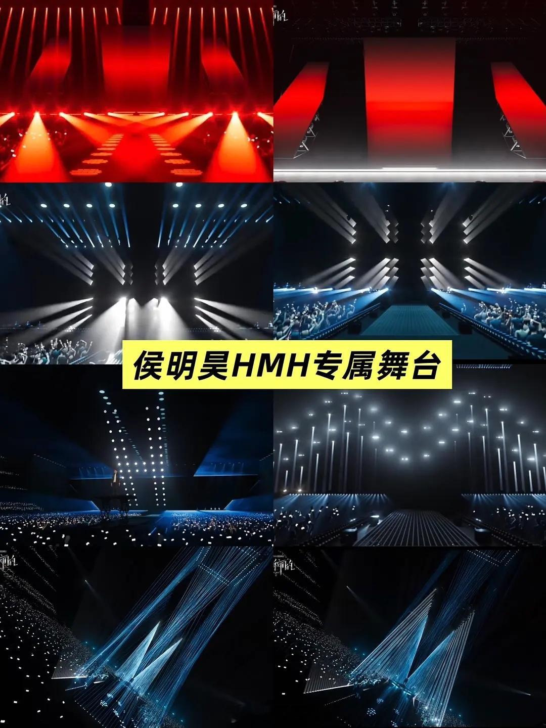 侯明昊的演唱会舞台写着三个大字 HMH 