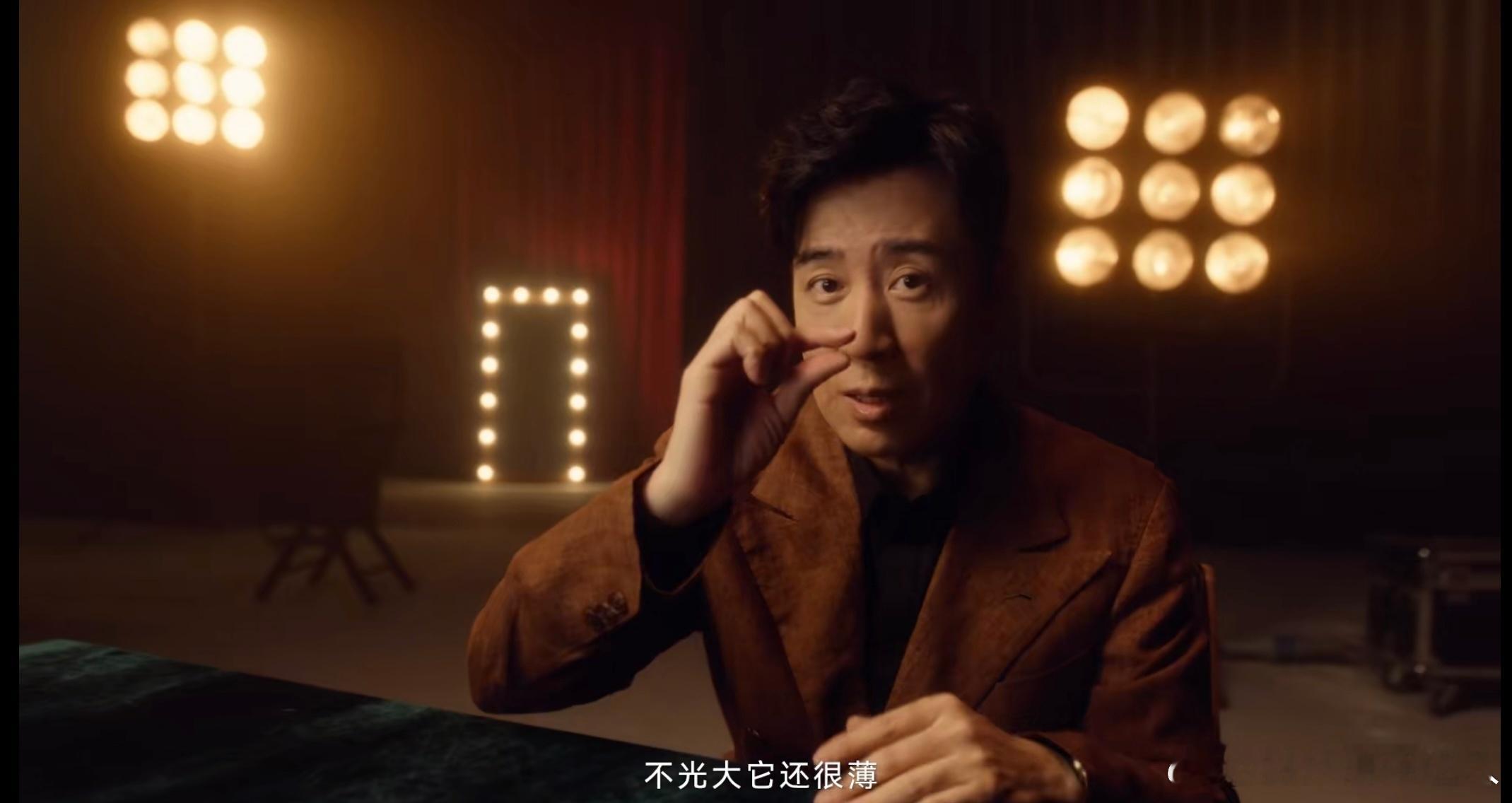 #于和伟看完华为三折叠眼神都变了#丸辣！于和伟这手势太拿捏了，不过这手势可不兴比