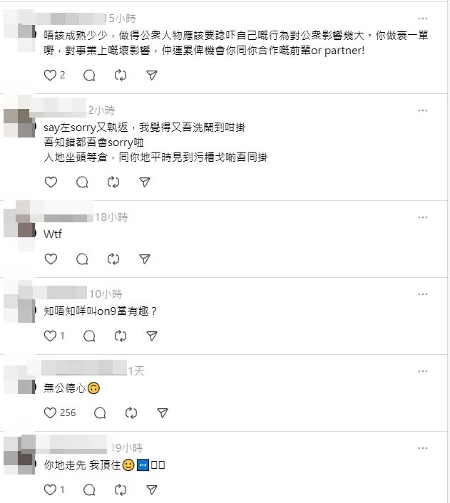 张天赋遭经纪人飞机上撒爆米花玩闹？被批没公德心 	 参加ViuTV《全...