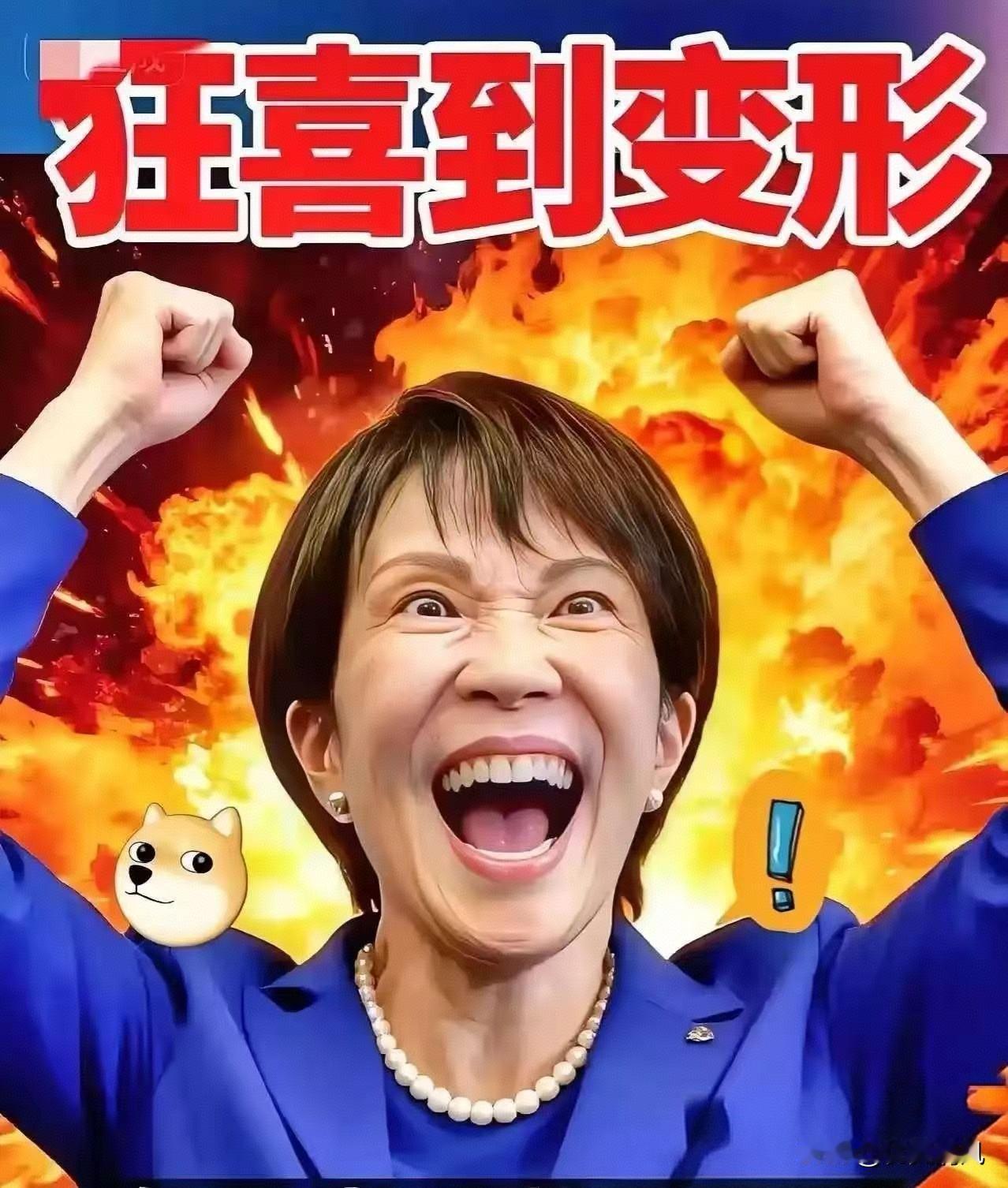 日本消息！
日本东京电力公司于2025年12月4日启动第17次福岛核污染水排海，