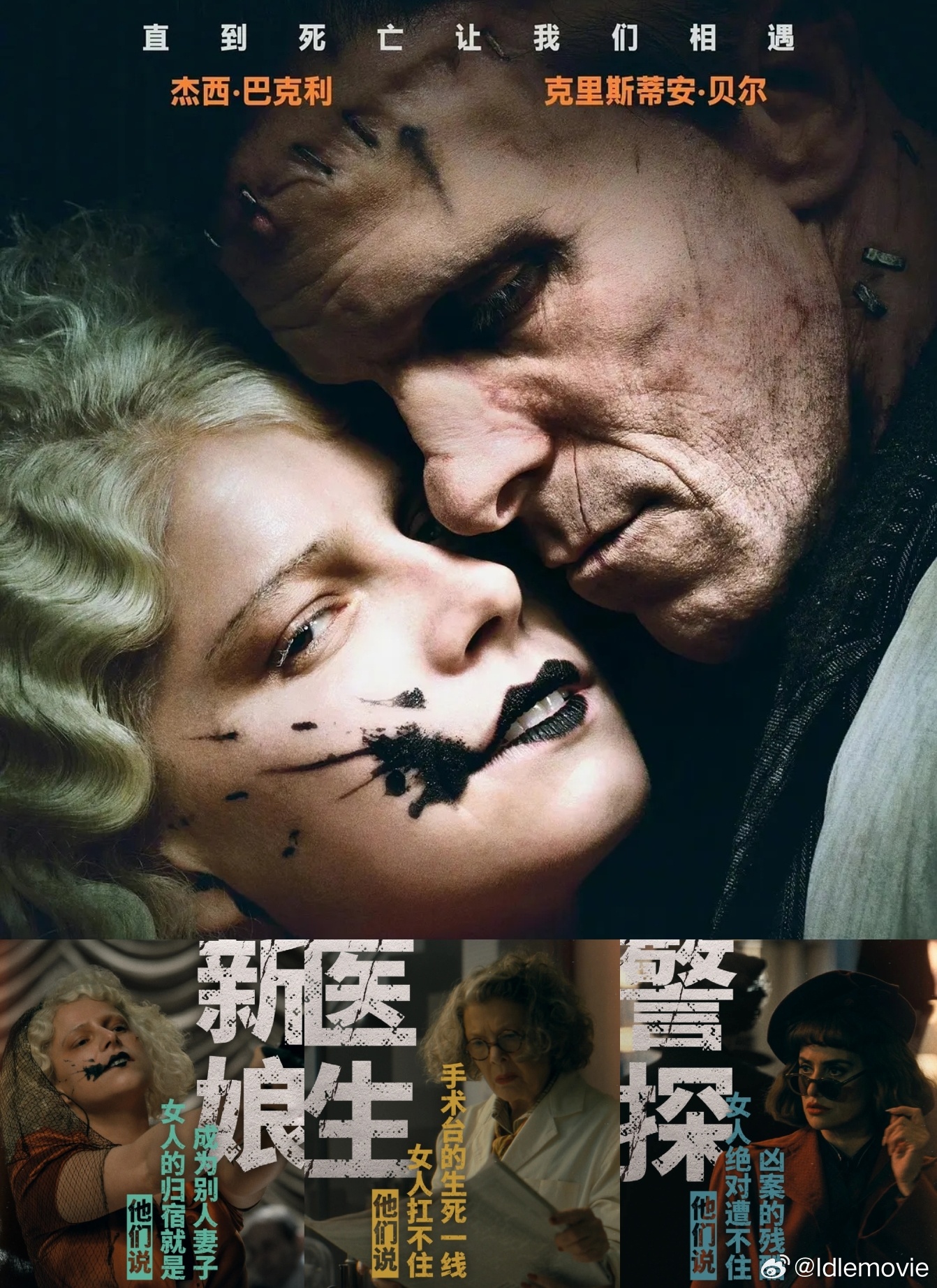 暗黑新娘！ 我的评分：开了灵视再看《暗黑新娘》，足见人体改造在西方由来已久，对于