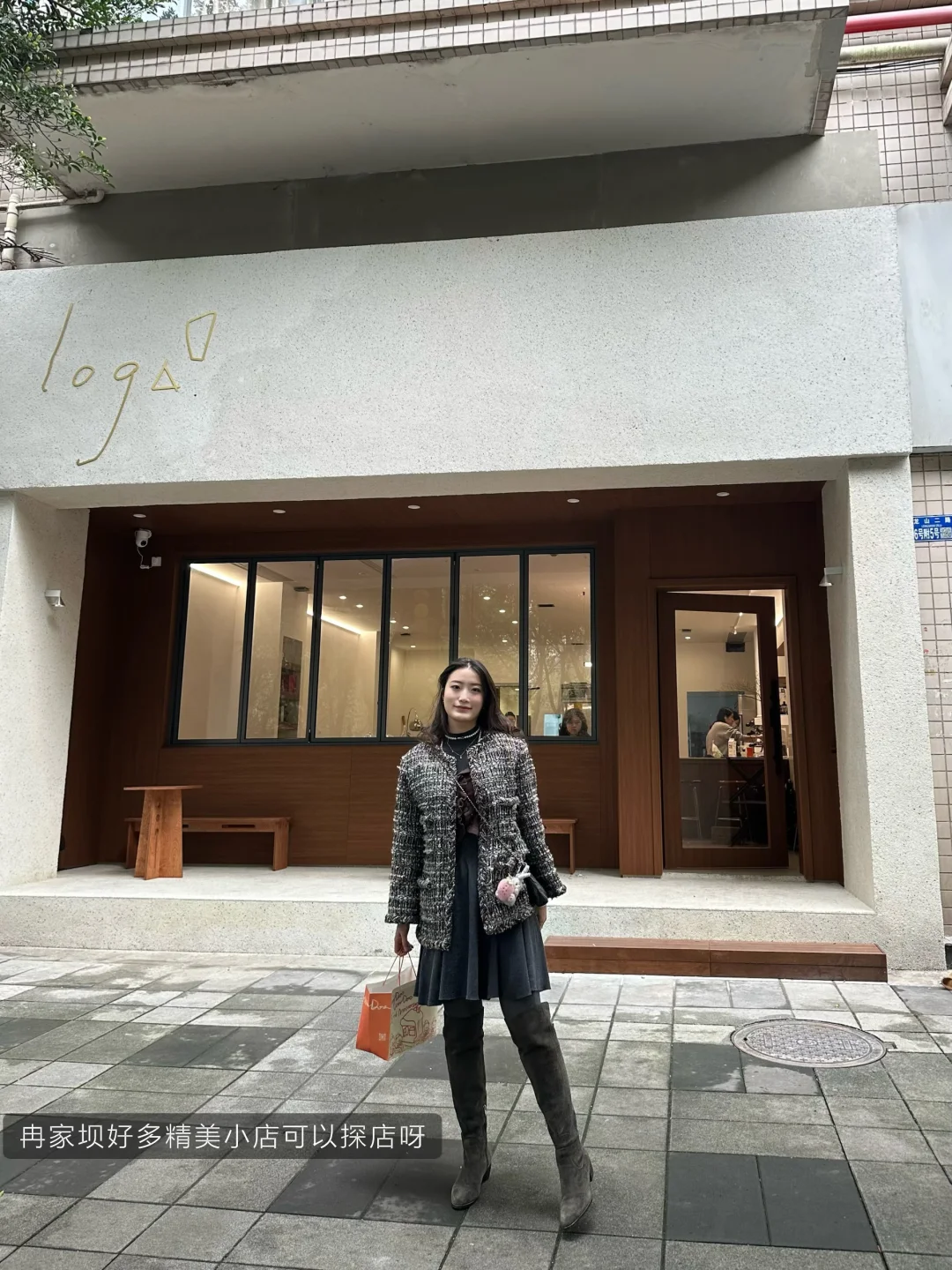 重庆春日散步日记📔