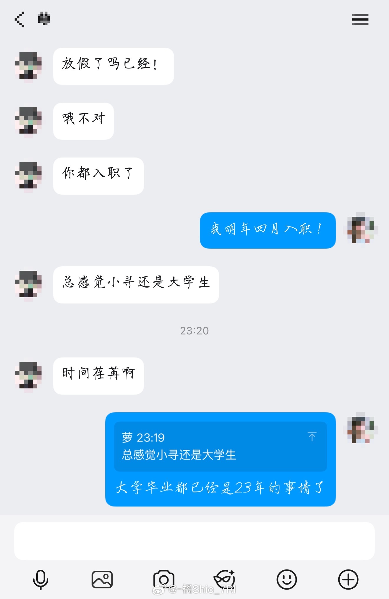 时光荏苒啊大学毕业都是23年的事情了！！！ 