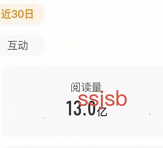 接一波