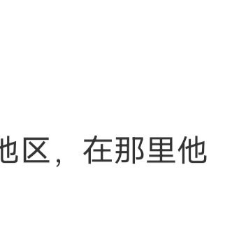 爱需要妥协，但绝对不是让你放弃一切！爱能帮助你找到最真的自己，而不是迫使你带上面