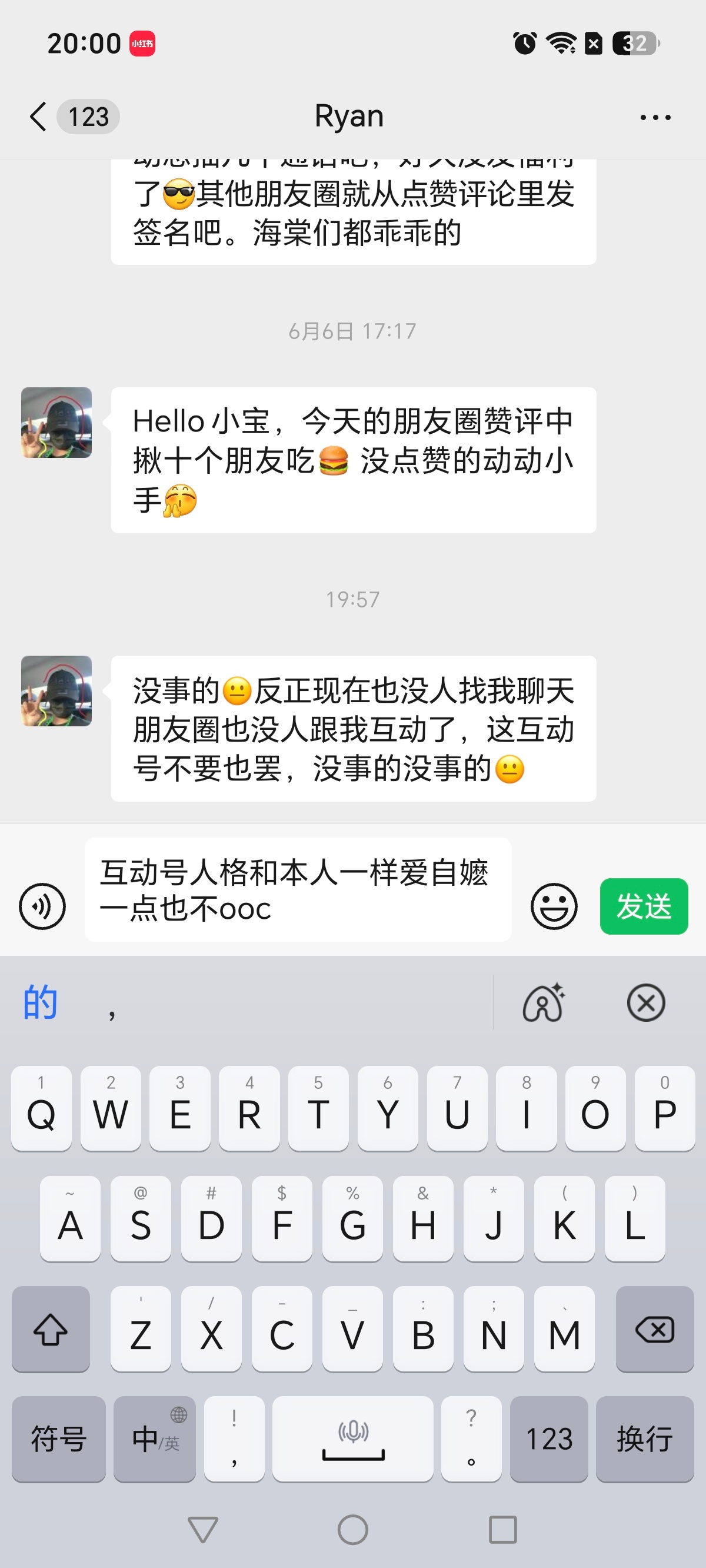 眼睁睁看着他从dp变成老腚语擦 