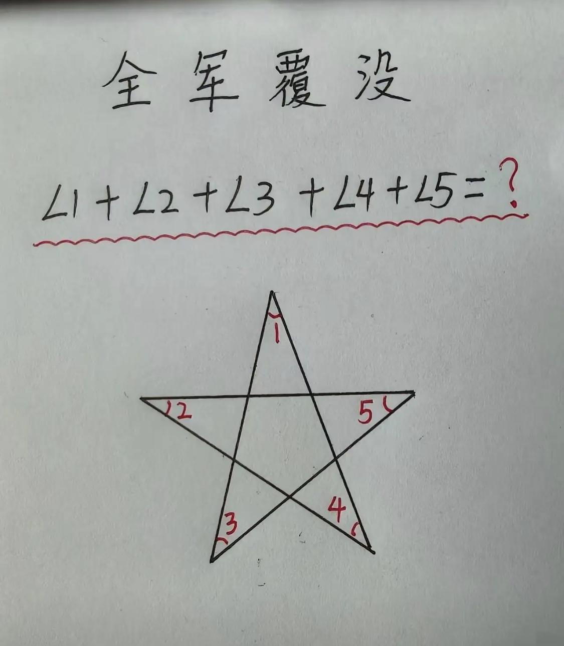 感觉在侮辱我的智商，也太简单了[大金牙]