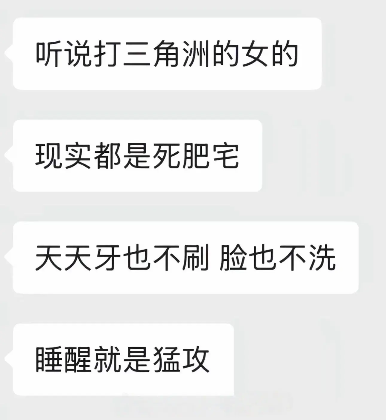 我吗？