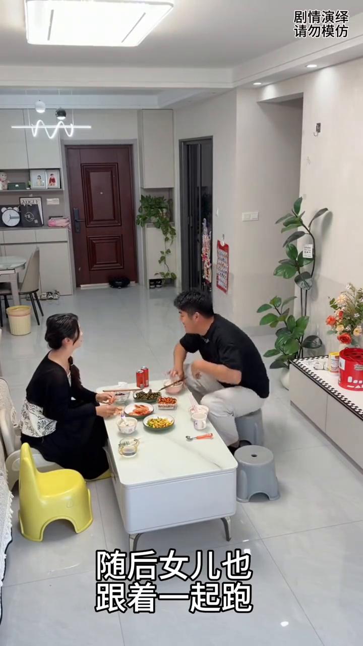 一家人吃饭时儿子跑来跑去，下一秒爸爸和女儿看到也跟着跑。
一家人正在吃晚饭，这时