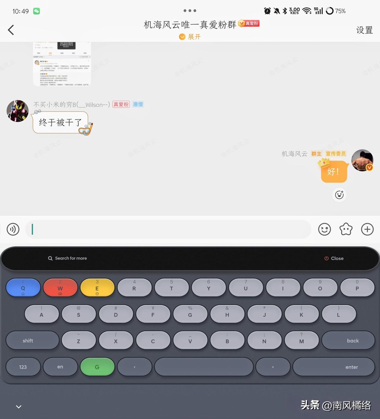 留几手被处罚，干得漂亮，留几手被平台处罚了，微博这波响应及时，尽到了大平台的主体