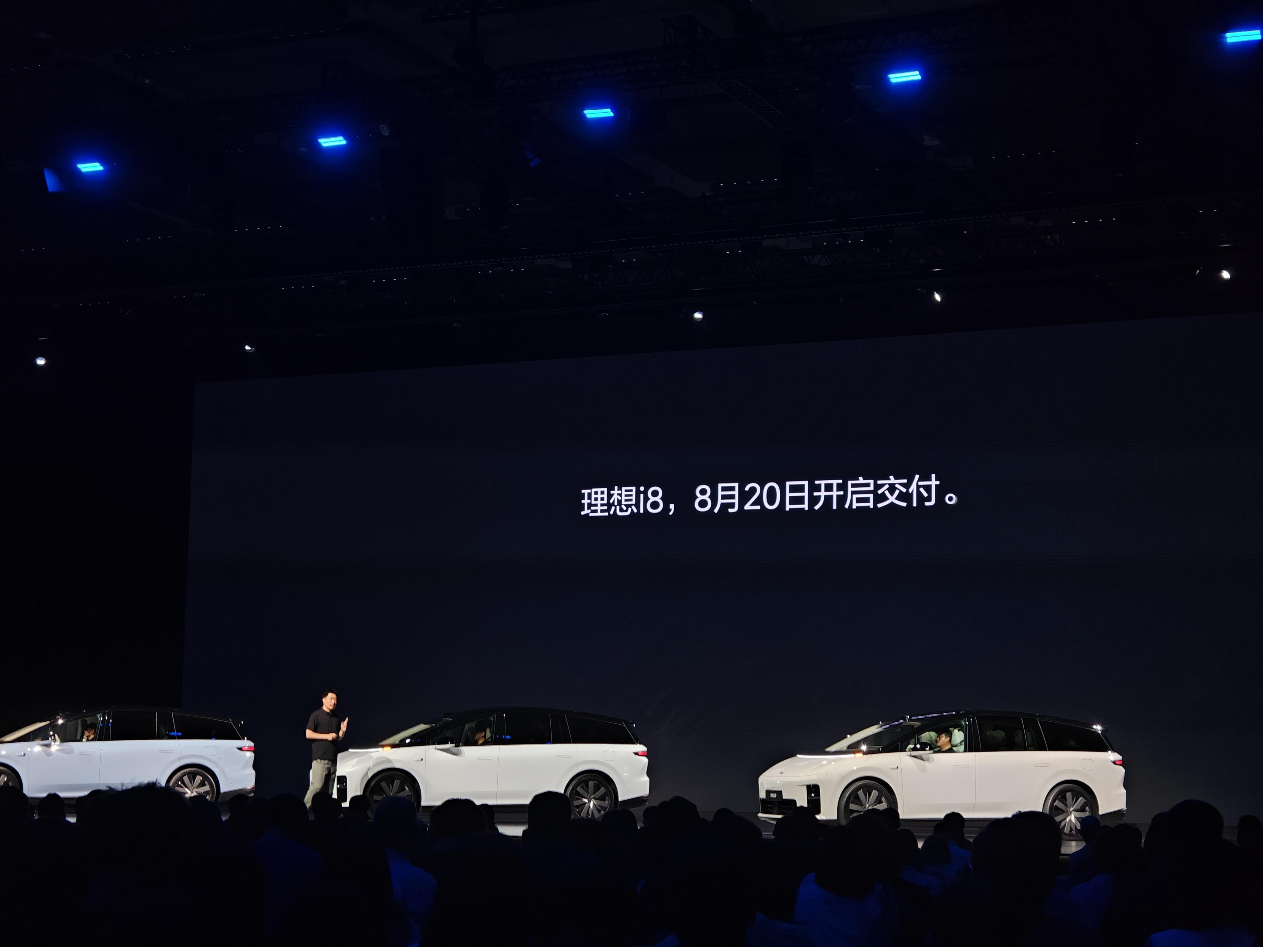 理想i8，8月20日开启交付。交付就配备VLA司机大模型。冲不冲？[二哈]买理想