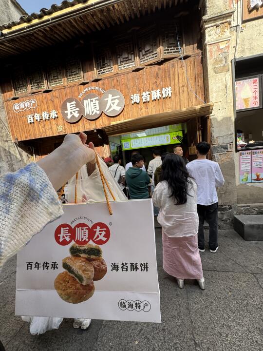 别拦我！我能炫一整盒海苔饼