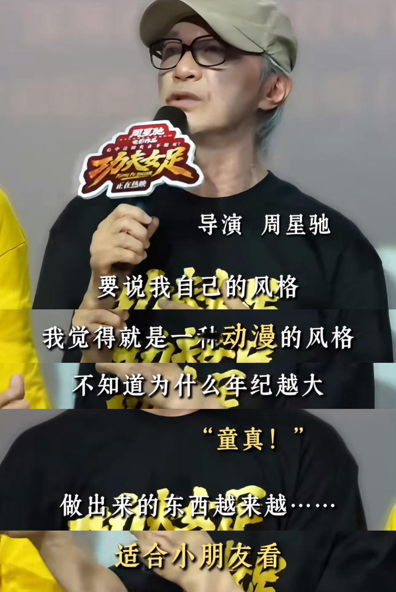 功夫女足口碑是靠手表电话传出来的太惊喜了，功夫女足居然先在小朋友群体火出圈！好多