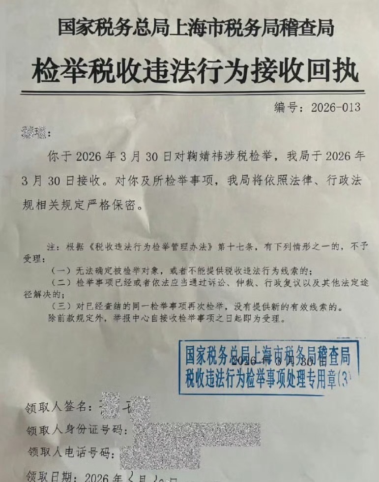 月麟绮纪硬刚 前脚鞠婧祎被曝偷税漏税，后脚月麟绮纪就定档了？？？月麟绮纪定档