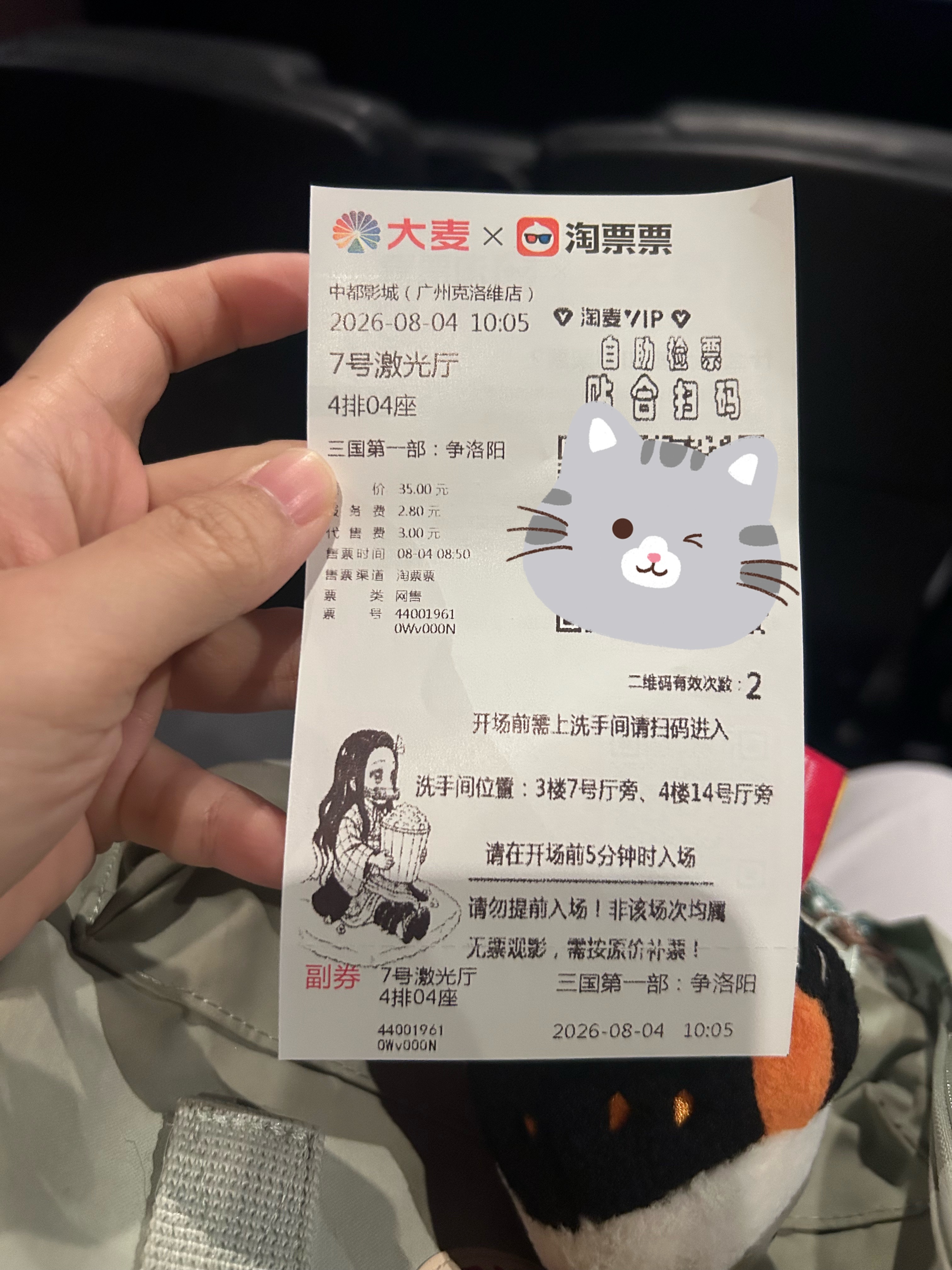 带娃来看三国！若好看就推！ 