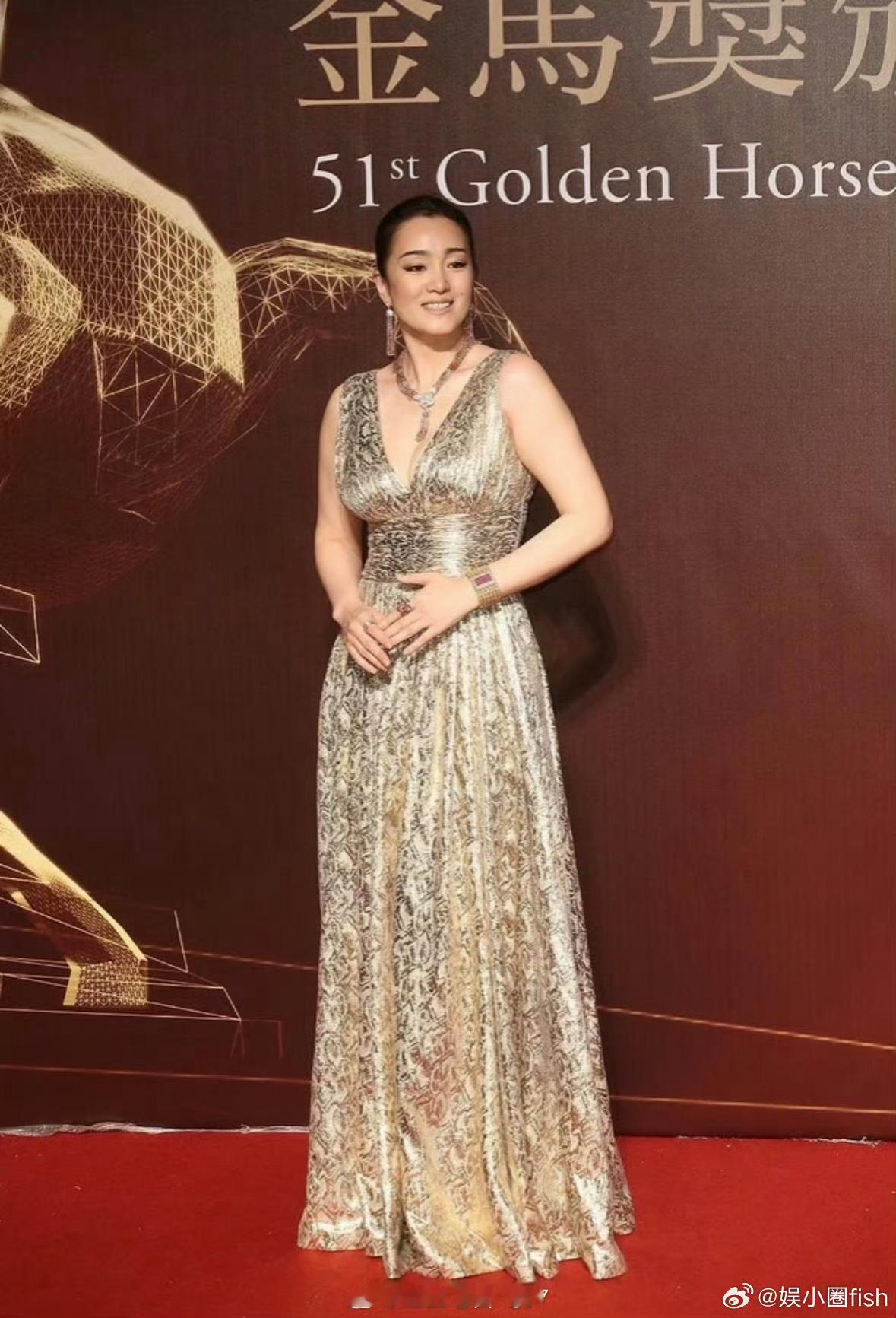 内娱版本的金色礼服魔咒 