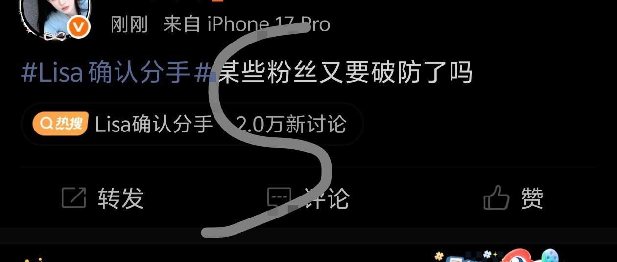 我不懂这个姐妹主页在飒什么？ 