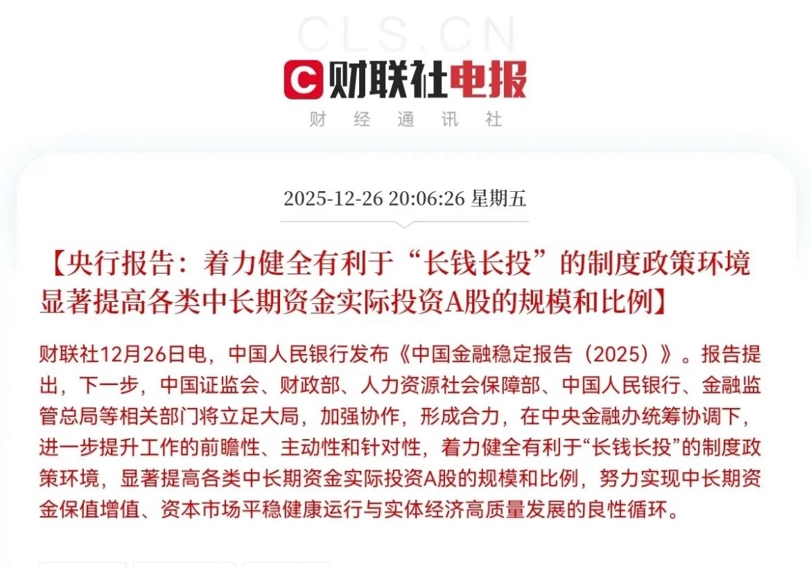 大盘八连阳，有八就有九，下周一继续收阳线！ 