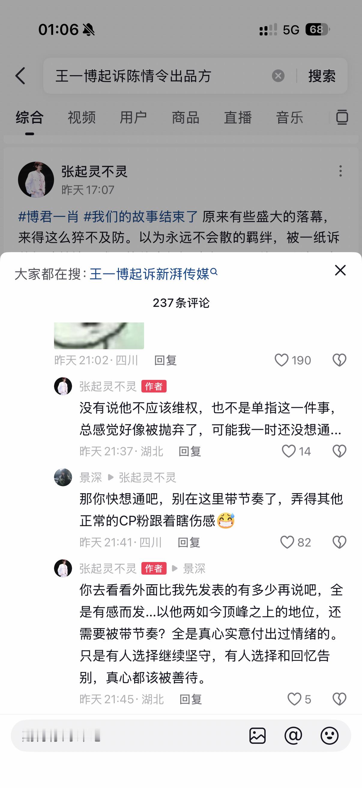 9月5日也不必开心