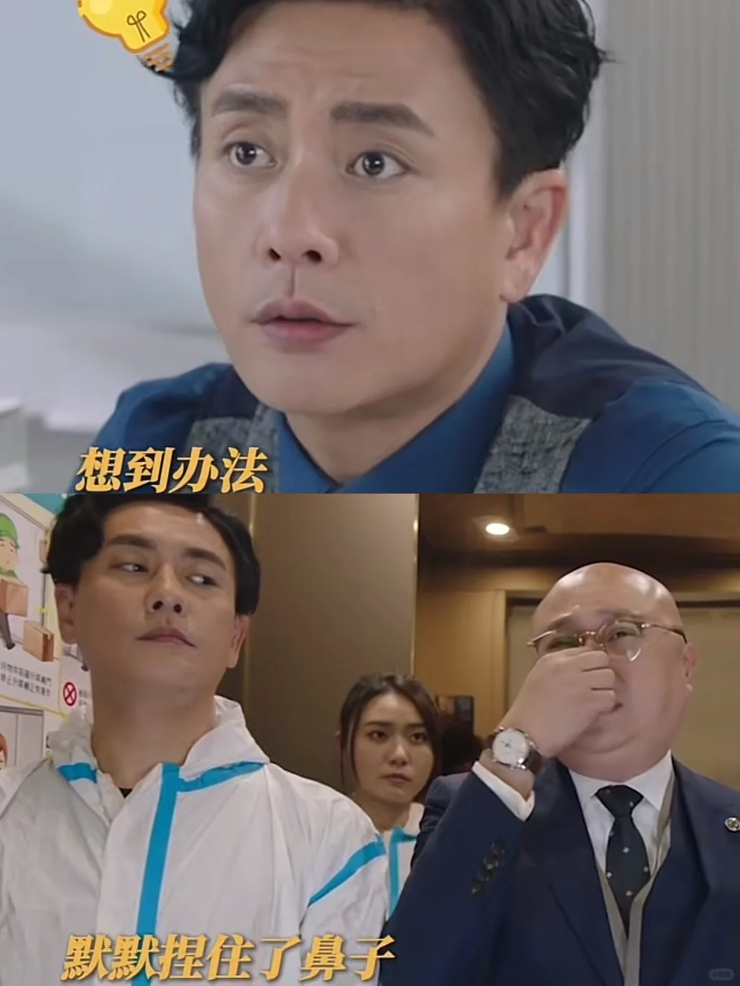 《法证先锋6》用🐷还原S亡时间‼️