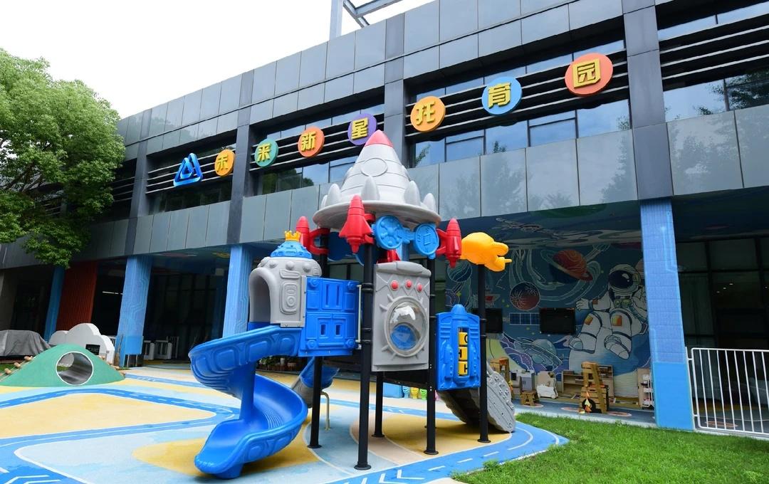 南京宝妈必看❗江宁首家公建公办托育园
Hello 南京 0-3 岁宝爸宝妈👋江